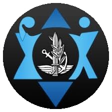 סמל יחידה